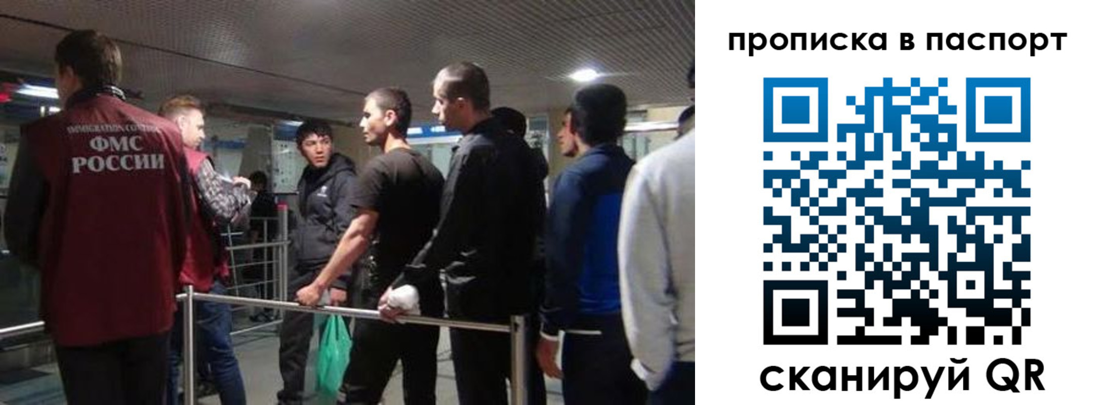 временная регистрация законно в Кораблино