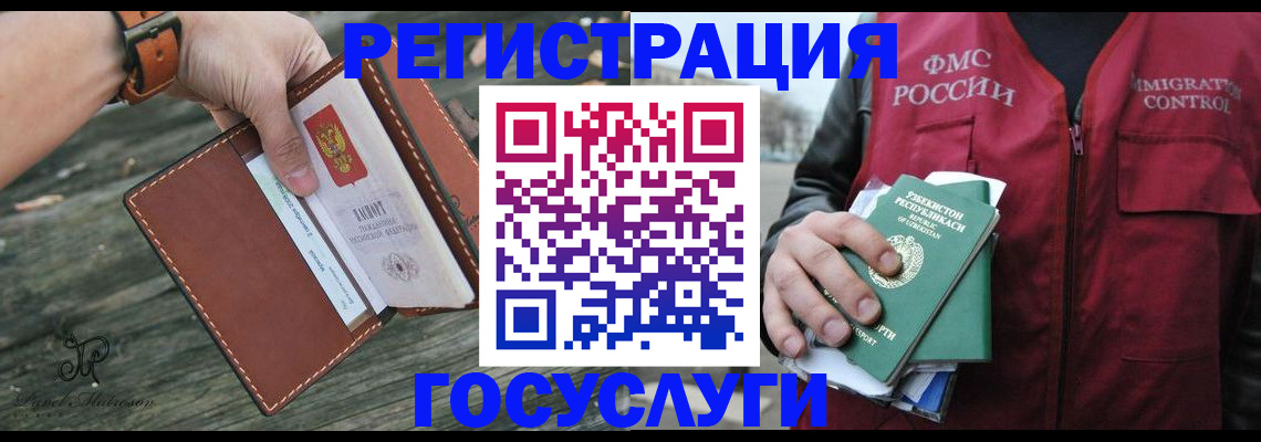 регистрация для школы в Кораблино