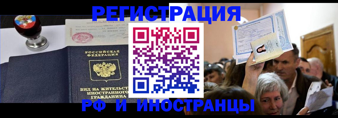 где прописаться в Кораблино