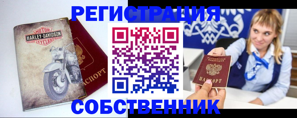временная регистрация госуслуги в Кораблино