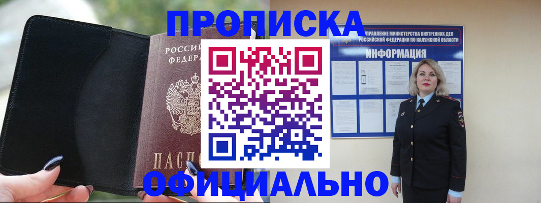 найти адрес прописки в Кораблино