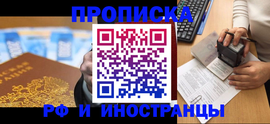 регистрация в Кораблино