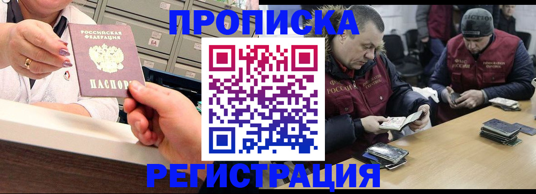 регистрация в Кораблино